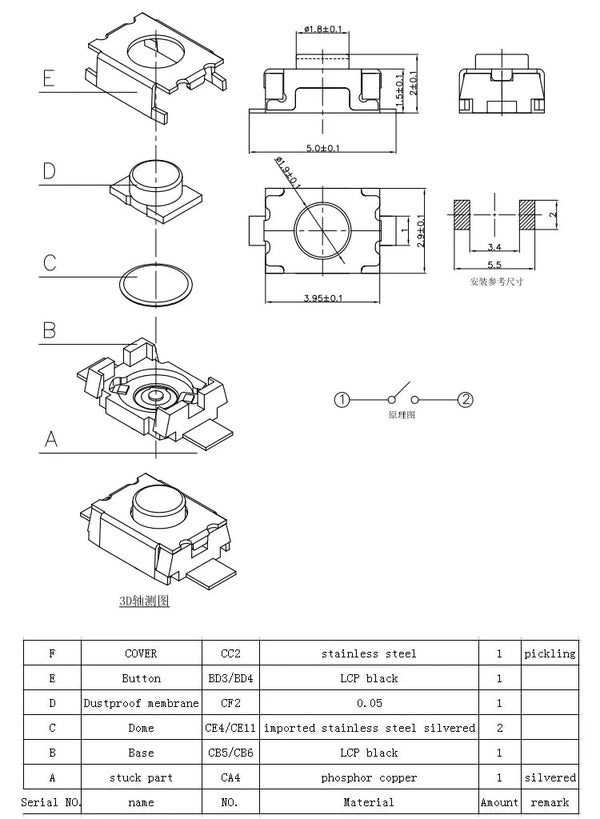 TS342A2P SMD Micro Tactile Switch