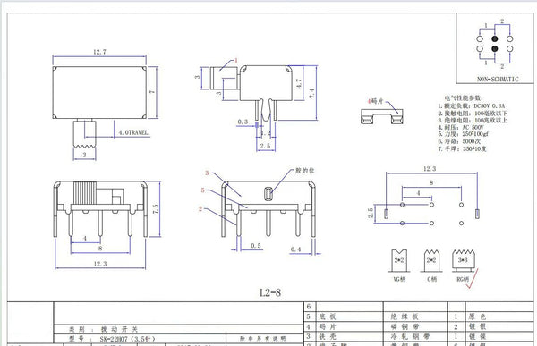 SK22H07 6 pin DPDT 2 position Slide Switch 90 Degree